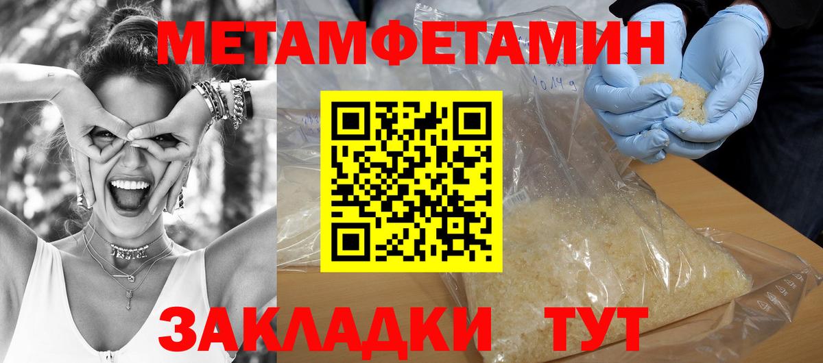 АМФ  АМФ  Норильск  Амфетамин 97%  Вход с VPN 