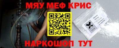 прущая мука Севастополь