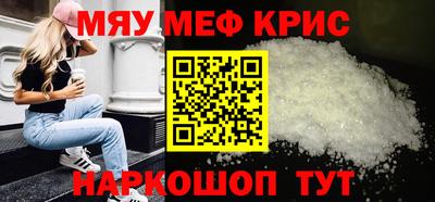 прущая мука Свободный