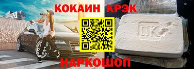 гидра Северобайкальск