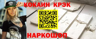 прущая мука Севастополь