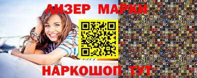 гидра Северобайкальск