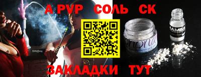 гидра Северобайкальск