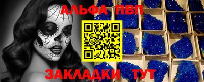 прущая мука Севастополь