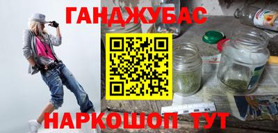 гидра Северобайкальск