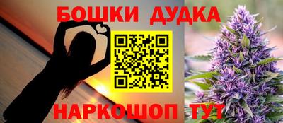 прущая мука Севастополь
