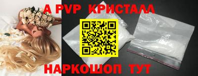 гидра Северобайкальск