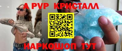 гидра Северобайкальск