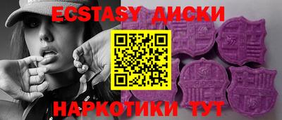 прущая мука Севастополь