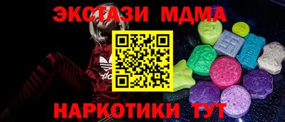 гидра Северобайкальск