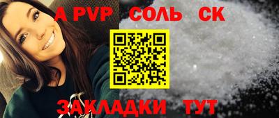 прущая мука Севастополь