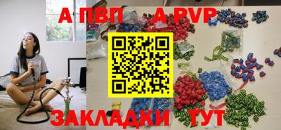 прущая мука Севастополь