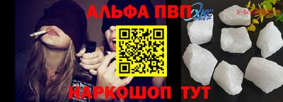 гидра Северобайкальск