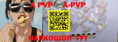 прущая мука Севастополь