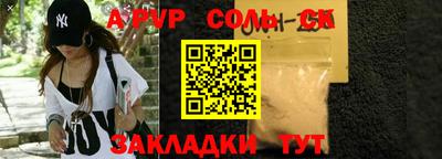 гидра Северобайкальск