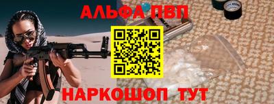 гидра Северобайкальск