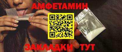 гидра Северобайкальск