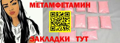 гидра Северобайкальск