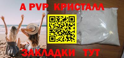 прущая мука Севастополь