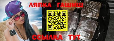 гидра Северобайкальск