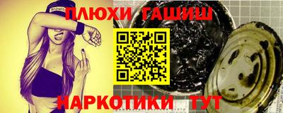 гидра Северобайкальск