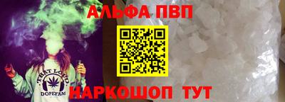 прущая мука Севастополь