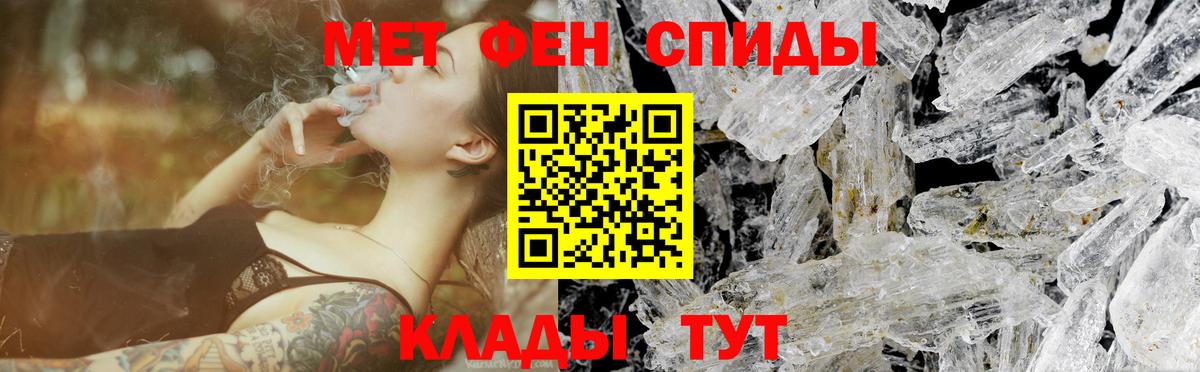 Норильск  Метамфетамин витя  Вход с VPN  Метамфетамин витя 