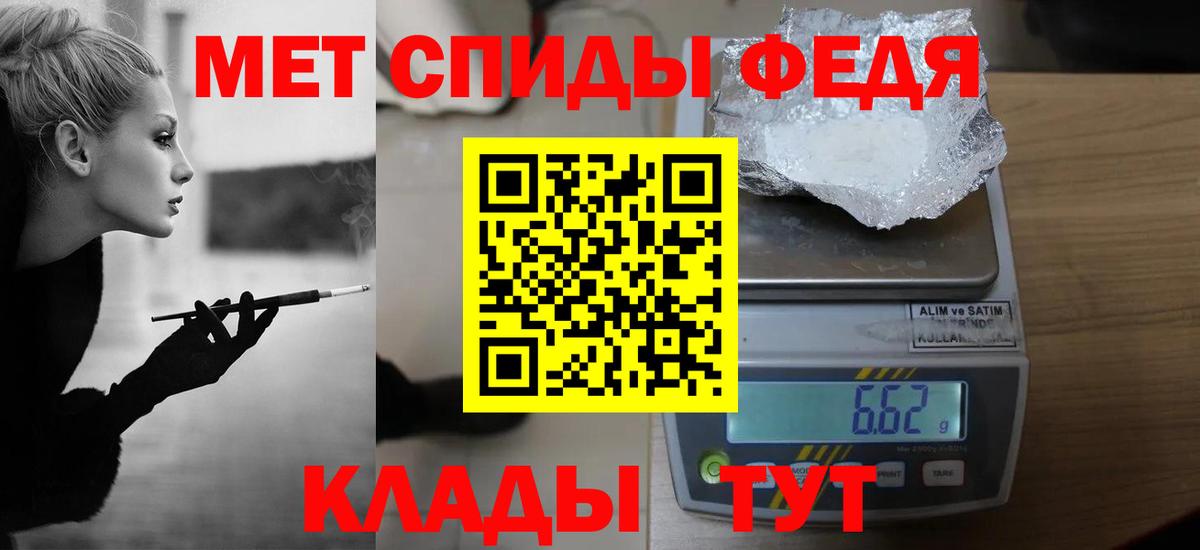 МЕТАМФЕТАМИН винт Норильск