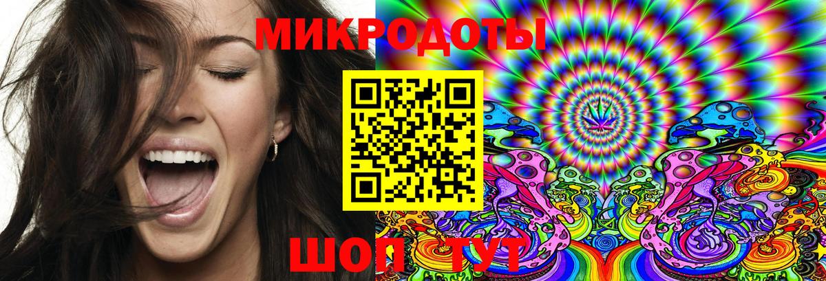 Норильск  Псилоцибиновые грибы ЛСД  Вход с VPN 
